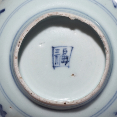 20423 - A Chinese Blue&White bowl, Ming Daynasty Pr.  Size:(Height6.8cm, Mouth Diamter14.7cm) Condition:(Goo... 