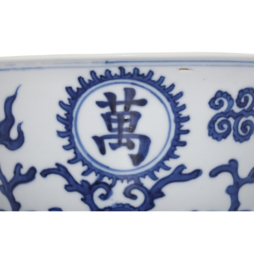 20424 - A Chinese Blue&White bowl, Ming Daynasty Pr.  Size:(Height9.5cm, Mouth Diamter17cm) Condition:(Good ... 