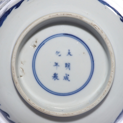 20424 - A Chinese Blue&White bowl, Ming Daynasty Pr.  Size:(Height9.5cm, Mouth Diamter17cm) Condition:(Good ... 