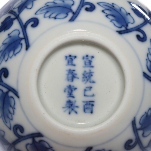 20425 - A pair of Chinese Blue&White cups, Qing Daynasty Pr.  Size:(Height3.2cm, Mouth Diamter8cm) Condition... 