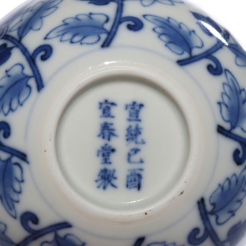 20425 - A pair of Chinese Blue&White cups, Qing Daynasty Pr.  Size:(Height3.2cm, Mouth Diamter8cm) Condition... 