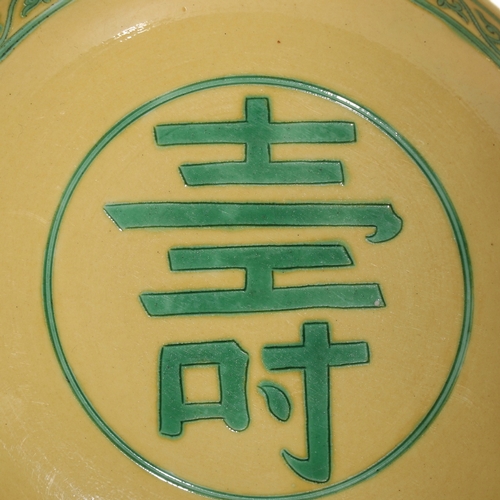 20434 - A pair of Chinese dishs, Qing Daynasty Pr.  Size:(Height18cm, Mouth Diamter3.5cm) Condition:(Good Co... 