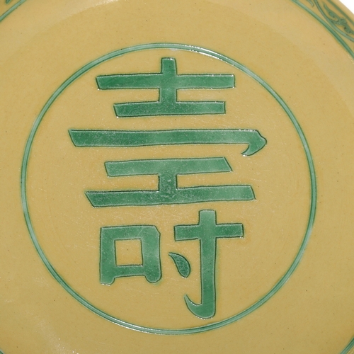 20434 - A pair of Chinese dishs, Qing Daynasty Pr.  Size:(Height18cm, Mouth Diamter3.5cm) Condition:(Good Co... 