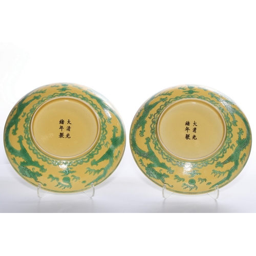 20434 - A pair of Chinese dishs, Qing Daynasty Pr.  Size:(Height18cm, Mouth Diamter3.5cm) Condition:(Good Co... 