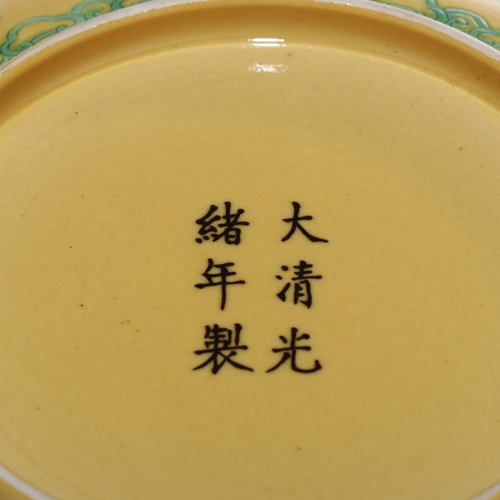 20434 - A pair of Chinese dishs, Qing Daynasty Pr.  Size:(Height18cm, Mouth Diamter3.5cm) Condition:(Good Co... 