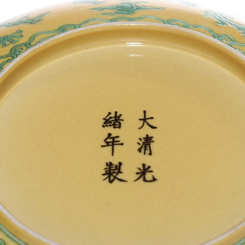 20434 - A pair of Chinese dishs, Qing Daynasty Pr.  Size:(Height18cm, Mouth Diamter3.5cm) Condition:(Good Co... 