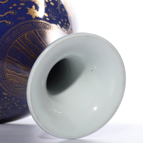 20437 - A Chinese Blue ground gilt vase, Kang Xi Pr.  Size:(Height17cm, Mouth Diamter2.5cm) Condition:(Good ... 