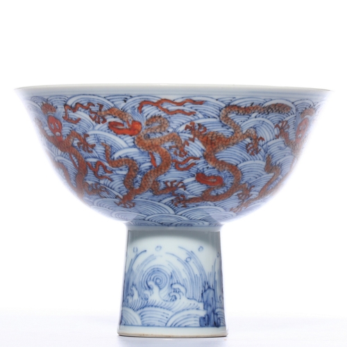 20443 - A Chinese high foot cup, Ming Daynasty Pr.  Size:(Height11cm, Mouth Diamter14.5cm) Condition:(Good C... 