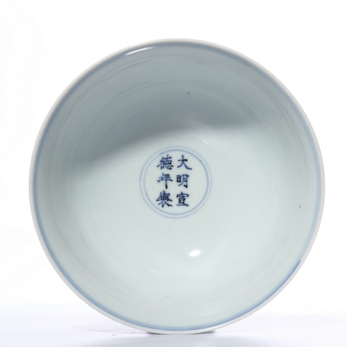 20443 - A Chinese high foot cup, Ming Daynasty Pr.  Size:(Height11cm, Mouth Diamter14.5cm) Condition:(Good C... 