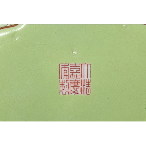 20444 - A Chinese Famille Rose tep dish, Qing Daynasty Pr.  Size:(Height2.5cm, Length14cm, Width10.5cm) Cond... 