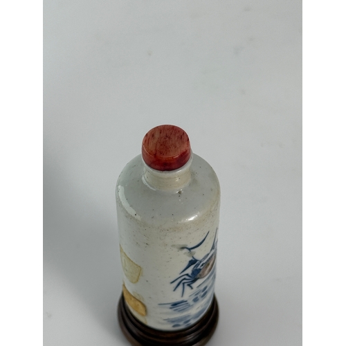 20032 - A Chinese snuff bottle, Qing Daynasty Pr.  Size:(H8cm) Condition:(Good Condition, No Hairlines, No C... 