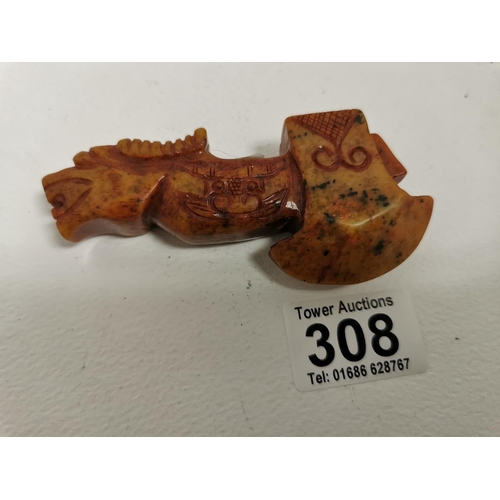 Lot 308       