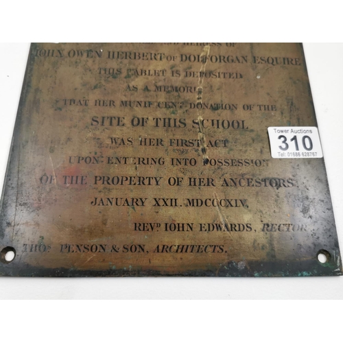 310 - Antique heavy bronze plaque 'First stone laid of this school' dated 1845 30cm by 22.5cm