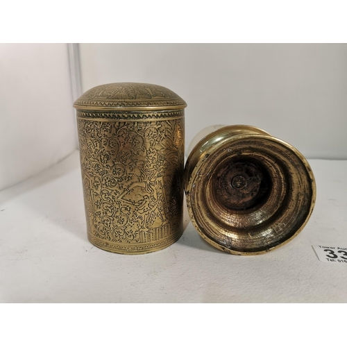 331 - Vintage unusual middle eastern brass tea caddy