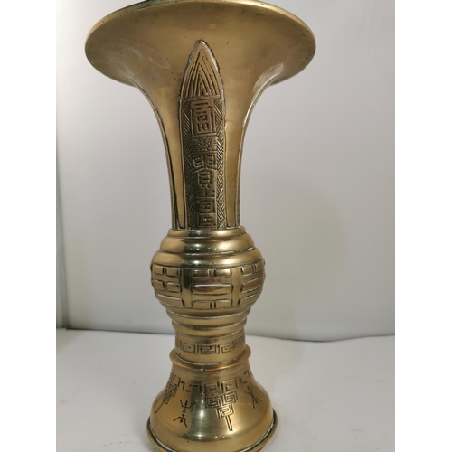 332 - Pre WWII antique brass chinese Gu form trumpet style vase with good luck swastika to base