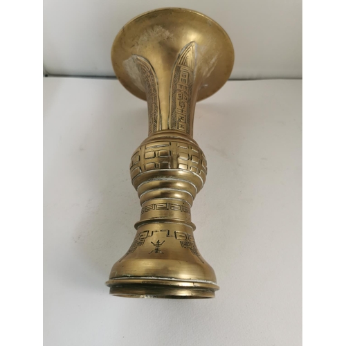 332 - Pre WWII antique brass chinese Gu form trumpet style vase with good luck swastika to base