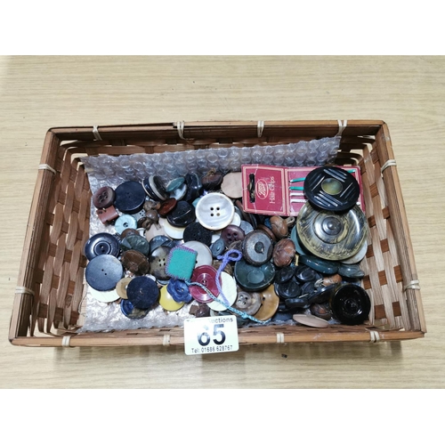 Lot 65        