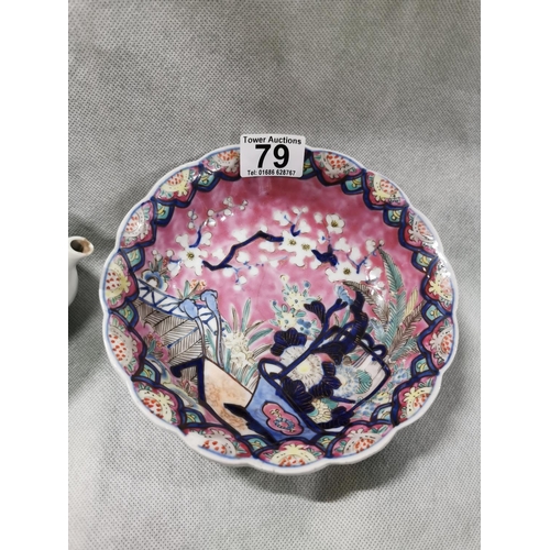 79 - Antique chinese famille rose hand painted bowl has a hairline crack to the base is stable and does n... 