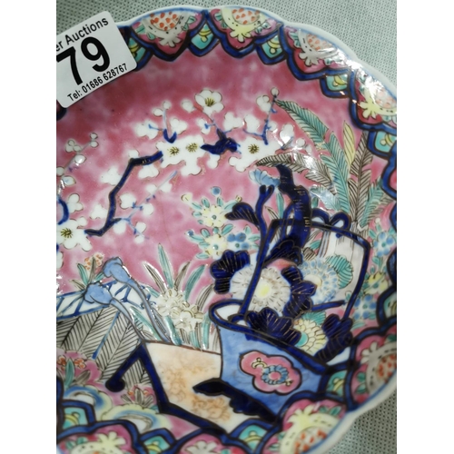 79 - Antique chinese famille rose hand painted bowl has a hairline crack to the base is stable and does n... 