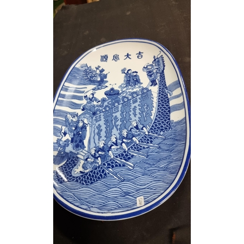 338 - Large modern Chinese blue & white platter. Along with a Portmeirion Botanic Garden lidded pot. Lengt... 