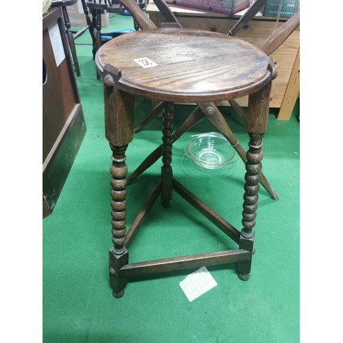 Lot 548       