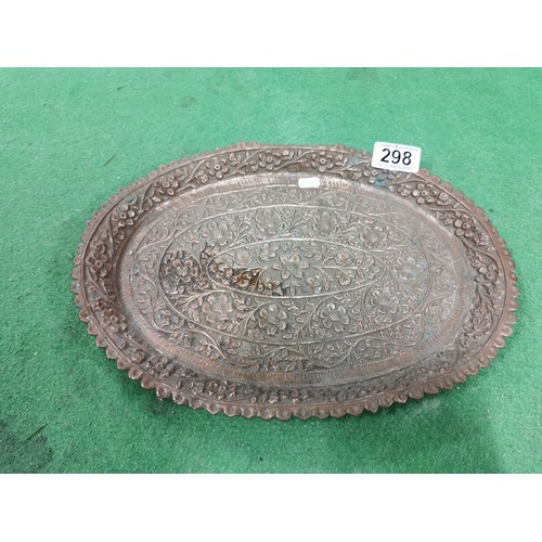 298 - An antique ornate floral design handmade copper tray.
Length 31cm Width 22cm.