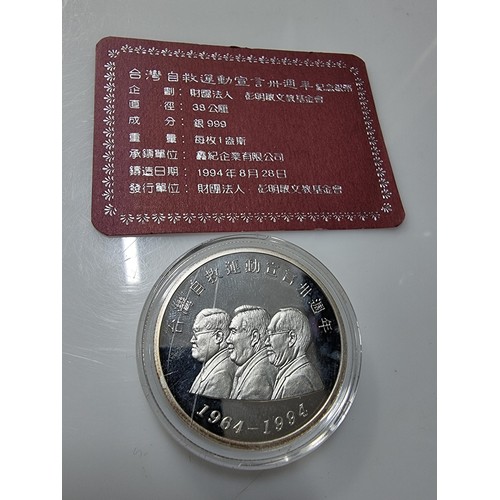 368 - A rare cased Chinese silver coin 30th anniversary of self help declaration 1964-1994, struck in 1oz ... 