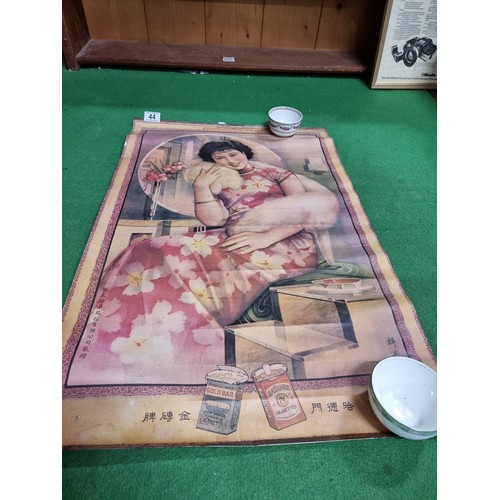 44 - A genuine vintage Japanese cigarette advertising poster for Gold Bar cigarettes and Hatamen cigarett... 