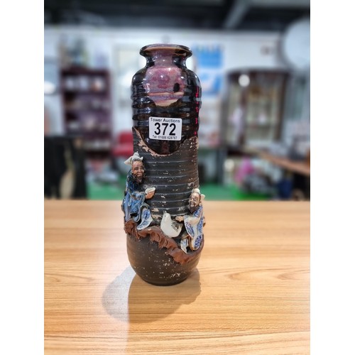 372 - An antique Japanese Sumida Gawa drip glaze vase signed to the rear by Ishiguro Koko with overlaid 3d... 