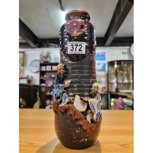 372 - An antique Japanese Sumida Gawa drip glaze vase signed to the rear by Ishiguro Koko with overlaid 3d... 