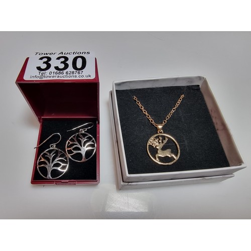 Lot 330       