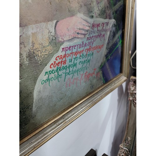 112 - Large framed acrylic on canvas picture of a religious figure with a striking rainbow coloured image,... 