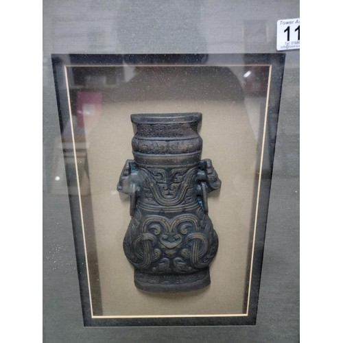 117 - 2x Chinese replicas of ancient artefacts in shadowbox frames inc a copy of a wine jug along with a d... 