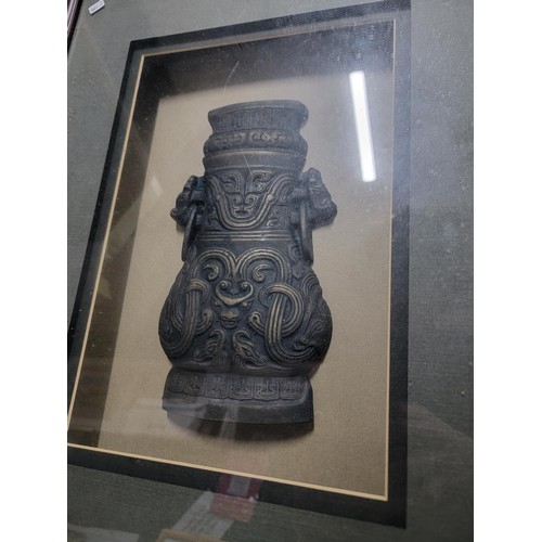 117 - 2x Chinese replicas of ancient artefacts in shadowbox frames inc a copy of a wine jug along with a d... 