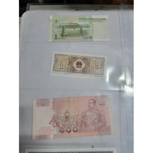 161 - Large collection of various bank notes inc Japanese, Indian, Vietnam, Brasil, Indonesia, etc all in ... 