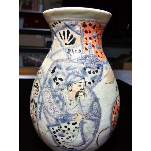 325 - Very interesting antique small Asian vase most likely Japanese with a blue red and white colourway w... 