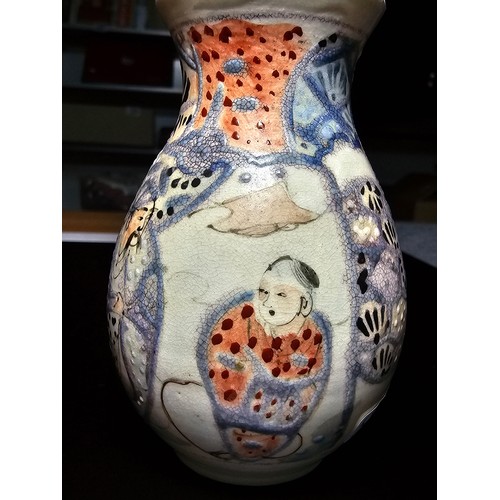 325 - Very interesting antique small Asian vase most likely Japanese with a blue red and white colourway w... 