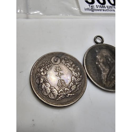 300 - 2x good antique silver coins to inc. an antique japanese 50 Sen silver coin and an antique 1896 S.Af... 