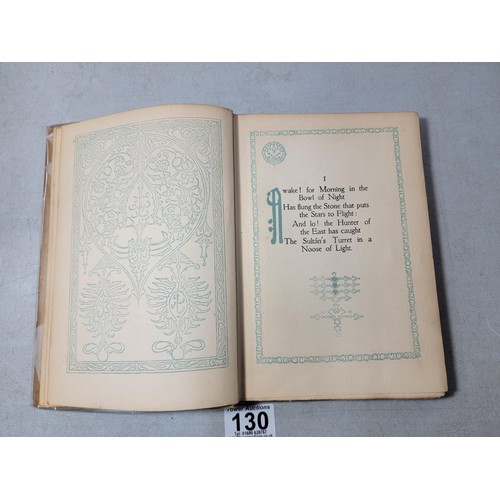 130 - Good quality  book Rubaiyat of Omar Khayyam translated by Edward Fitzgerald of the ancient Persian p... 