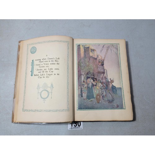 130 - Good quality  book Rubaiyat of Omar Khayyam translated by Edward Fitzgerald of the ancient Persian p... 