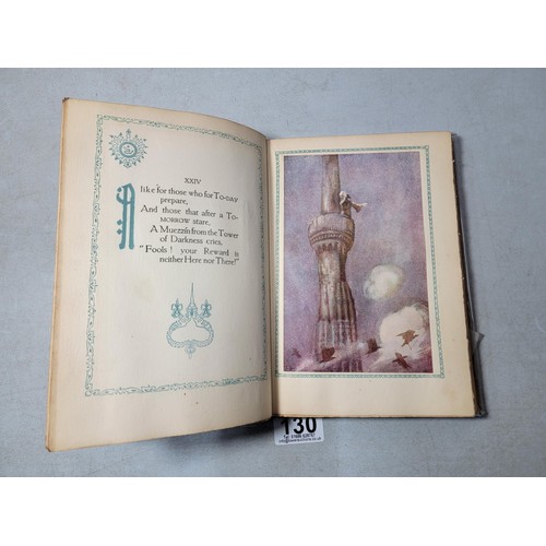 130 - Good quality  book Rubaiyat of Omar Khayyam translated by Edward Fitzgerald of the ancient Persian p... 