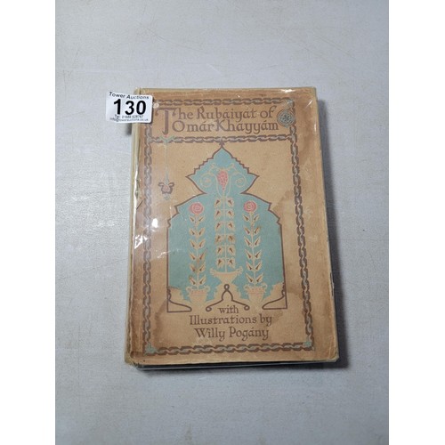 130 - Good quality  book Rubaiyat of Omar Khayyam translated by Edward Fitzgerald of the ancient Persian p... 