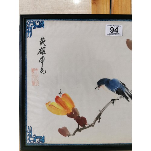 94 - Pair of framed and glazed Japanese hand painted signed (with character marks) silk pictures of birds... 