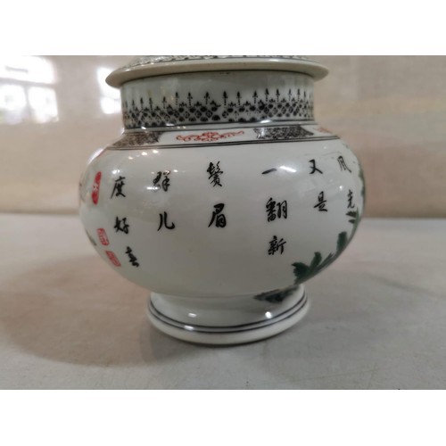 64 - Large ceramic lidded Chinese pot with poem to the side and hand painted populated scene to the other... 