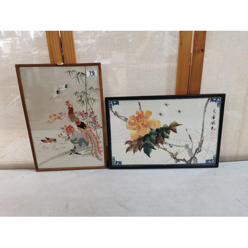 79 - Framed and glazed oriental picture of a Golden Pheasant with other birds along with a framed and gla... 