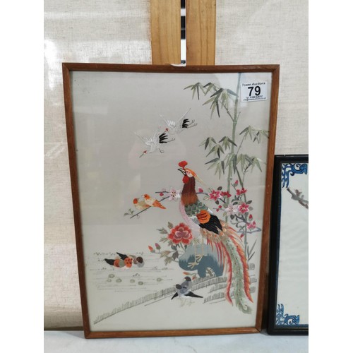 87 - A framed and glazed oriental picture of a Golden Pheasant with other birds along with a framed and g... 