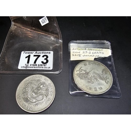 173 - 2 antique Chinese coins which includes a Wuan Shi Kai (hung hsien) flying dragon silver medal from 1... 