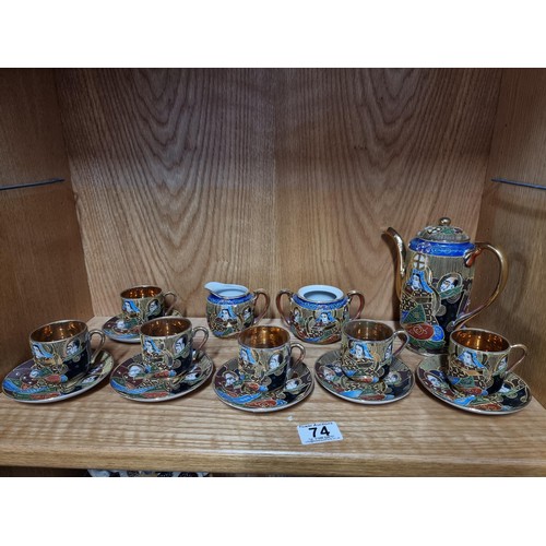 74 - 15 piece genuine Japanese Samurai china tea set in good condition, inc 6x cups and saucers, milk jug... 