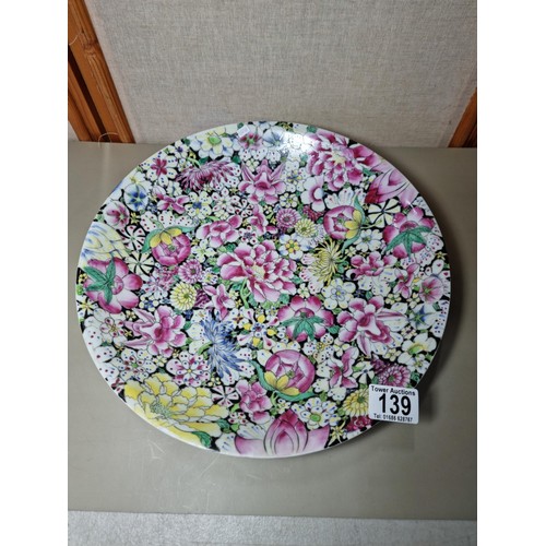 139 - Good quality vintage Chinese Crackleware famille verte ginger jar decorated with Warriors hand paint... 