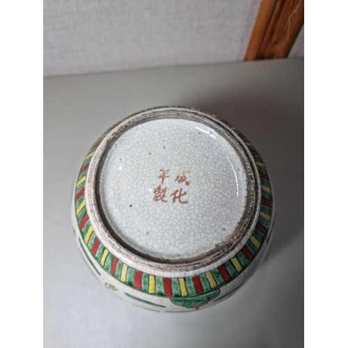 139 - Good quality vintage Chinese Crackleware famille verte ginger jar decorated with Warriors hand paint... 